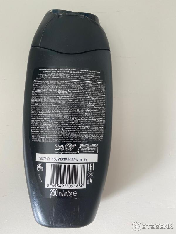 Отзыв о Гель для душа Palmolive Men "Эффект бани. Согревающий ...