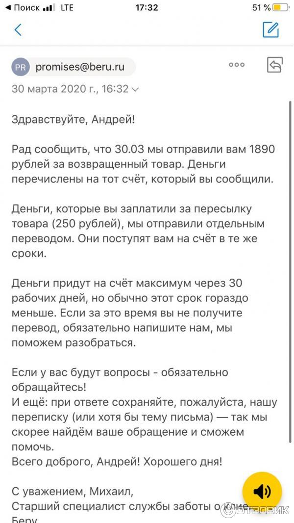Магазинов Не В Те Сроки Магазинов Не В Те Сроки