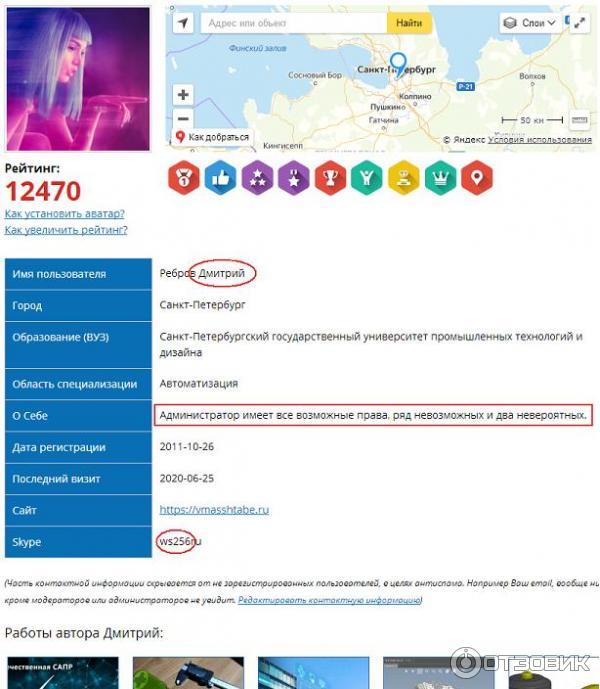 Vmasshtabe.ru - инженерный портал фото