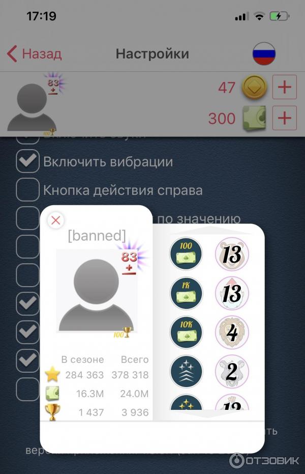 Дурак онлайн - игра для Android фото