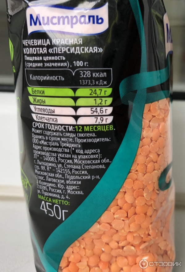 чечевица отзывы