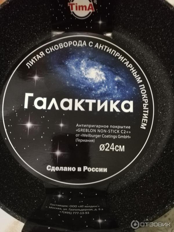 тима белорусских 2018. сковорода tima 2210п. тима отзывы. девушка миши смирнова 2020. тима соловьёв екатеринбург.