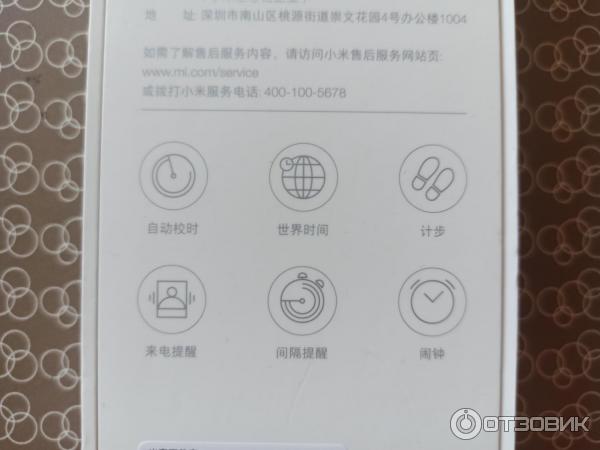 Часы Xiaomi Mijia Quartz Watch
