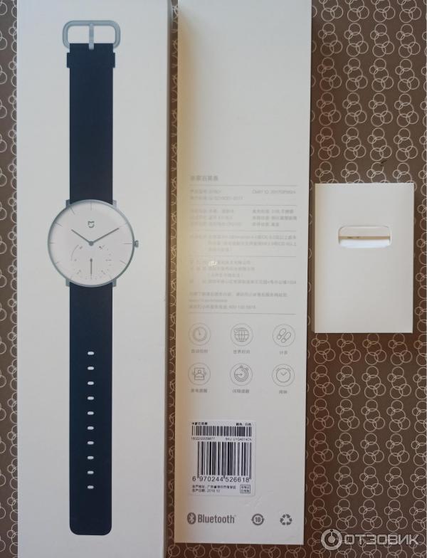 Часы Xiaomi Mijia Quartz Watch