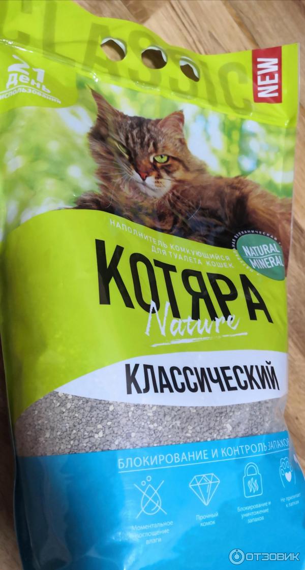 котяра наполнитель. котяра наполнитель. кошачий наполнитель котяра. котяра наполнитель. наполн.