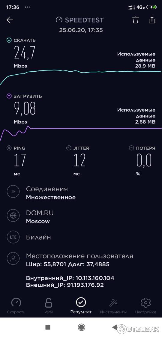 Мобильный WiFi роутер Huawei E5885Ls фото