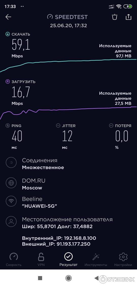 Мобильный WiFi роутер Huawei E5885Ls фото