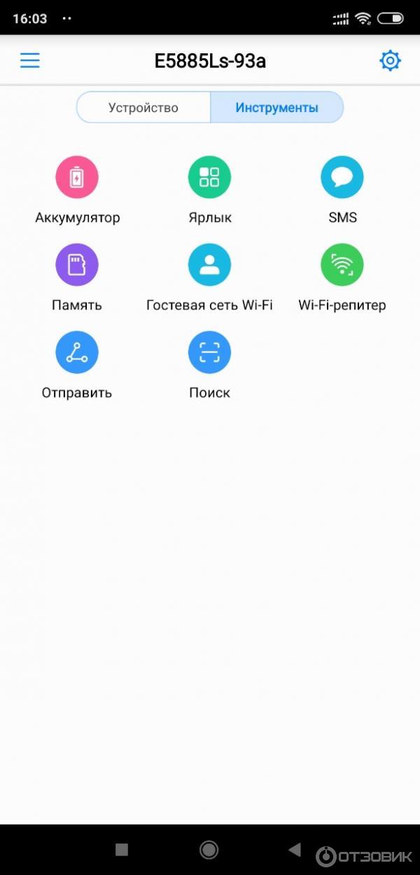 Мобильный WiFi роутер Huawei E5885Ls фото