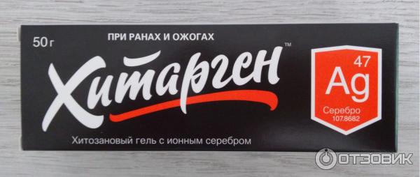 Хитозановый гель Хитоника при ранах и ожогах Хитарген фото