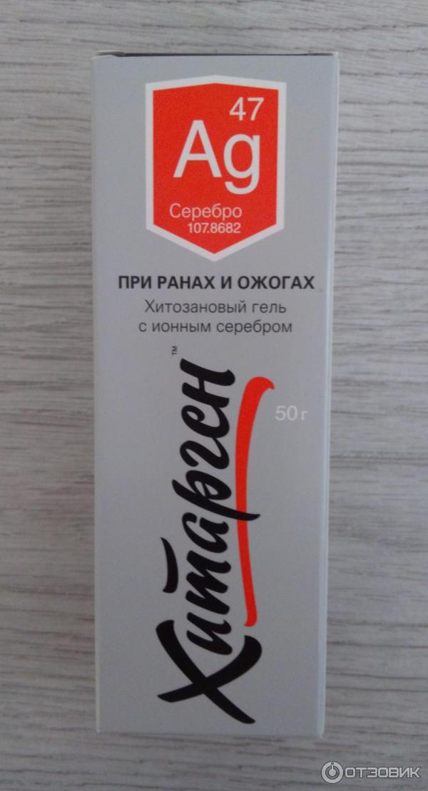 Хитозановый гель Хитоника при ранах и ожогах Хитарген фото