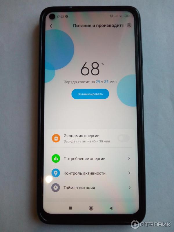 Смартфон Xiaomi Redmi Note 9 фото