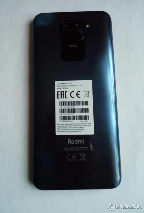Смартфон Xiaomi Redmi Note 9 фото