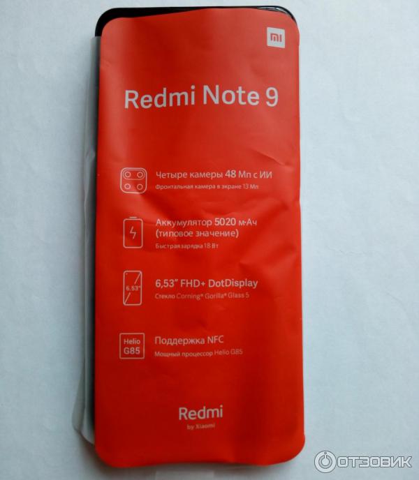 Смартфон Xiaomi Redmi Note 9 фото