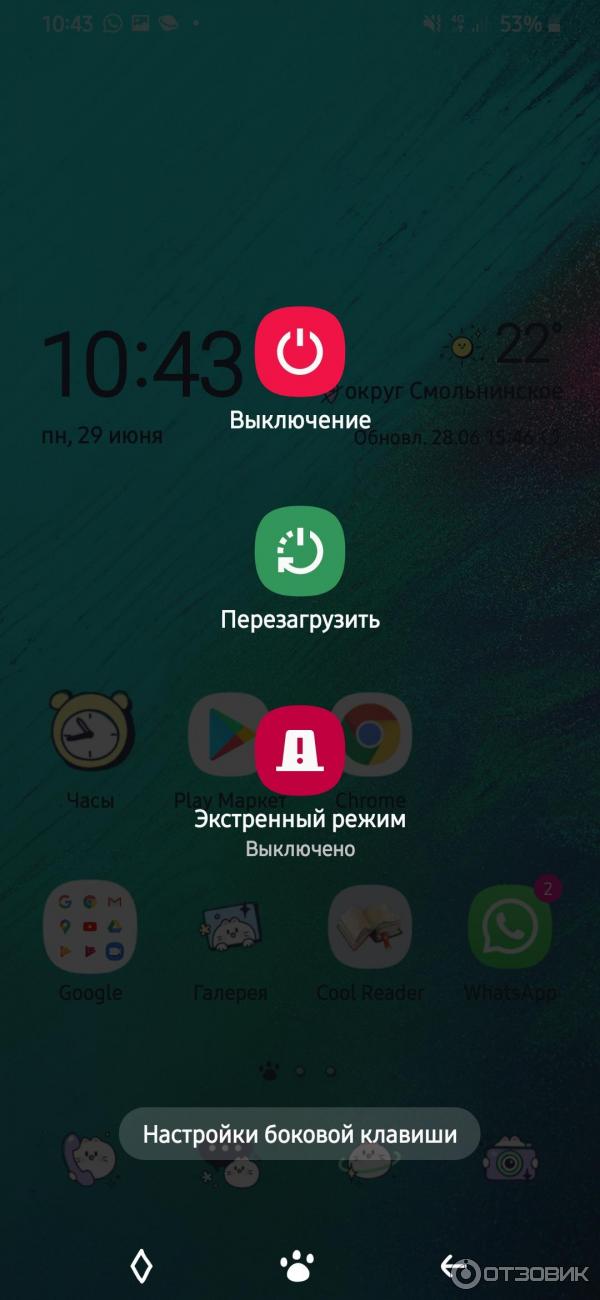 Android 10 на Samsung A50 фото
