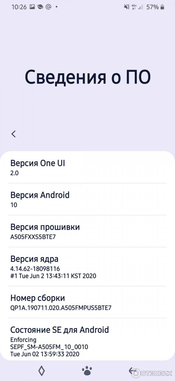 Android 10 на Samsung A50 фото