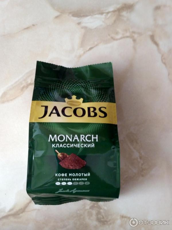 Якобс монарх классический молотый. Кофе якобс монарх молотый. Кофе молотый jacobs monarch классический. Кофе монарх молотый 230. Кофе молотый jacobs monarch, 230 г.