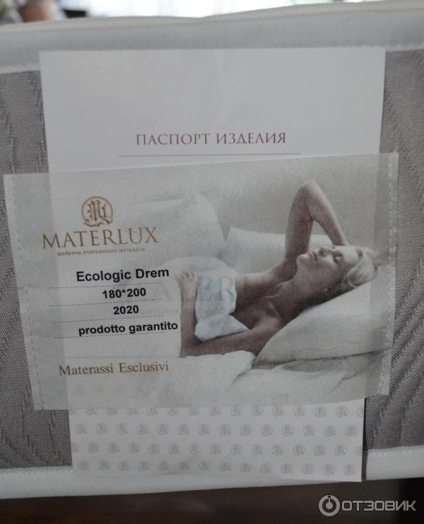 Отзыв о Матрасы Materlux | Матрас Materlux Ecologic Dream - идеальное ...