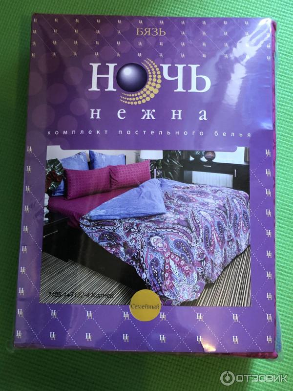 Отзыв о Комплект постельного белья Альфа-трейд "Ночь нежна" | Семейный ...