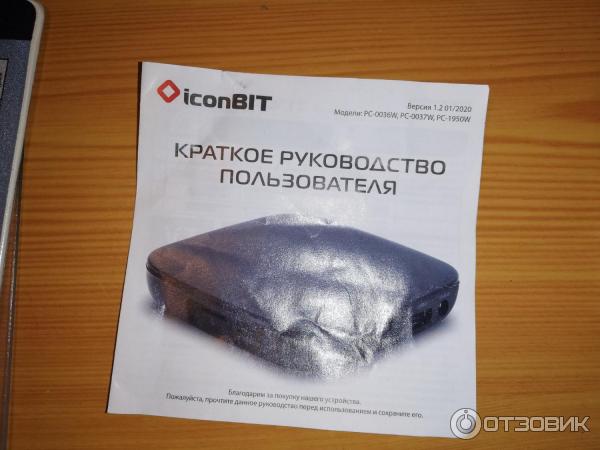 Смарт ТВ приставка IconBit Movie One фото
