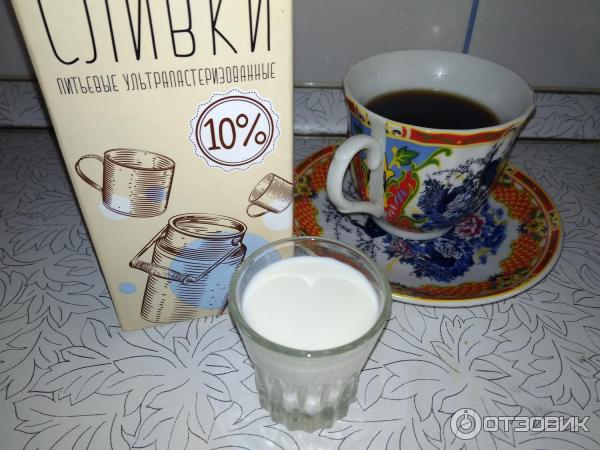 Отзыв о Сливки Южный молочный завод "Белоречка" | Питьевые ...