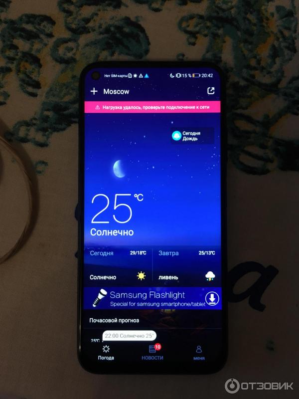 Смартфон Huawei P40 Lite фото