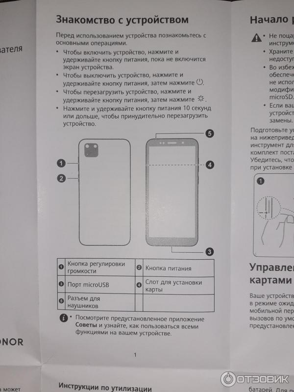 Смартфон HONOR 9S фото