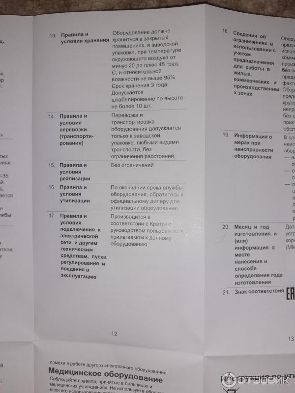 Смартфон HONOR 9S фото