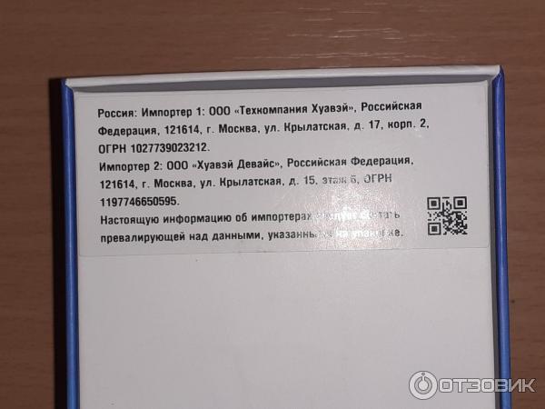 Смартфон HONOR 9S фото