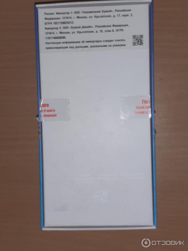Смартфон HONOR 9S фото