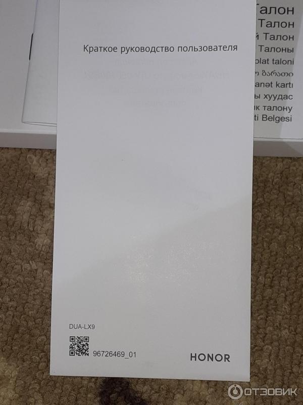 Смартфон HONOR 9S фото