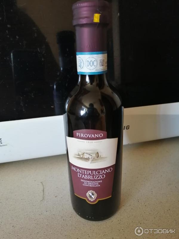 Вино красное монтепульчано д абруццо. Вино красное сухое Мontepulciano d’Abruzzo. Вино Montepulciano d'Abruzzo красное сухое. Вино Монтепульчано д Абруццо красное сухое 0.25. Вино Montepulciano d'Abruzzo красное.