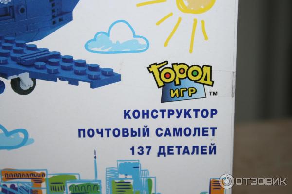 Конструктор почта