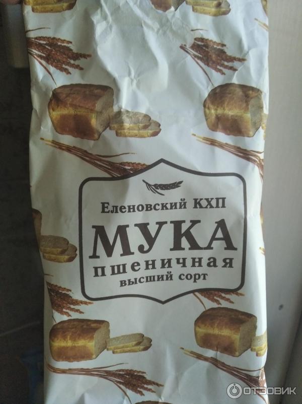Ржаная мука какого сорта Ржаная мука какого сорта