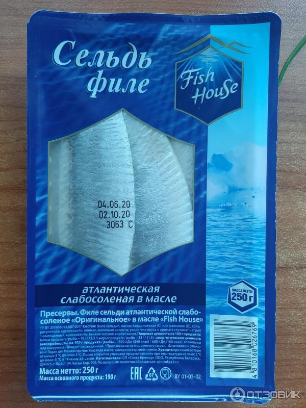 сельдь fish house ж/б 115г по исландски. сельдь филе фиш хаус 400 гр. сельдь фиш хаус специального посола. селедка фиш хаус в банке. House филе сельди оригинальное 250г.