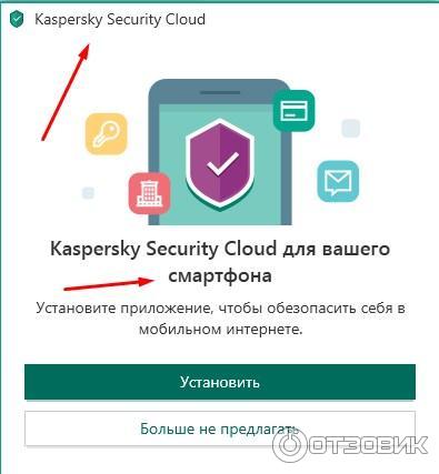 Возможность программы устанавливать устройства