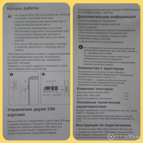 телефон