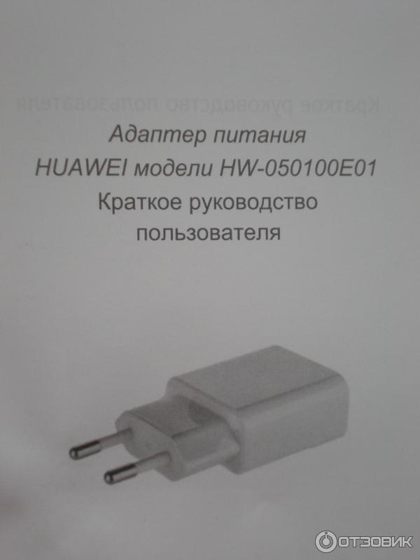 телефон