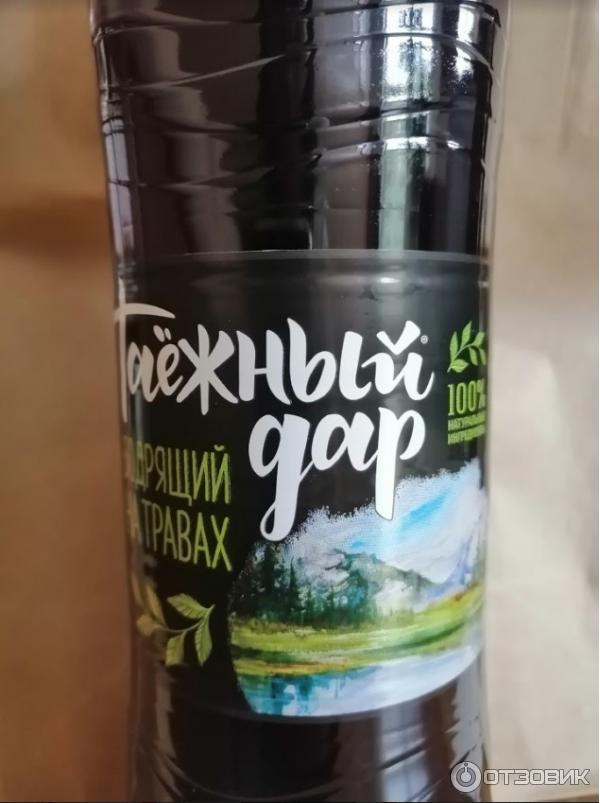 Байкал Дар Травы Интернет Магазин
