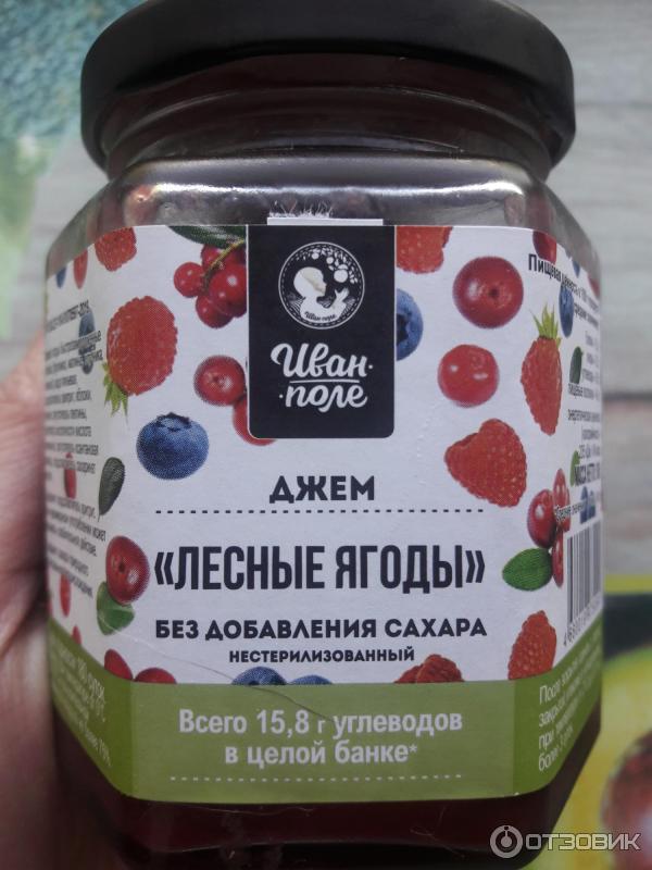 джем ли. джем персиковый 20 г. джем малиновый 600 гр. плесень на варенье. варенье из малины.