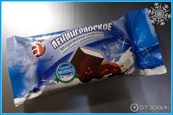 Туту ленинградская