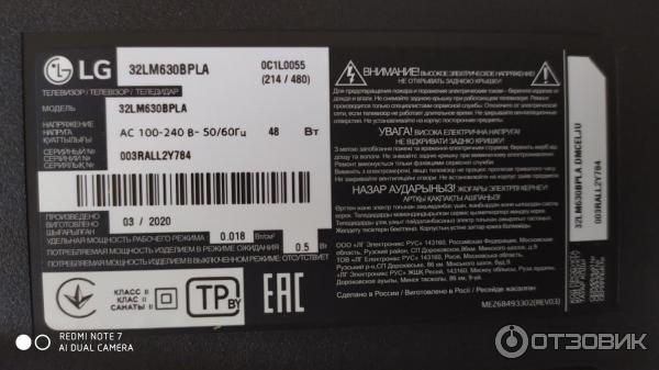 Телевизор LG Smart 32LM630BPLA фото