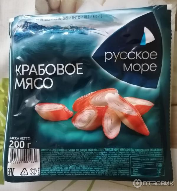 Крабовое мясо русское море