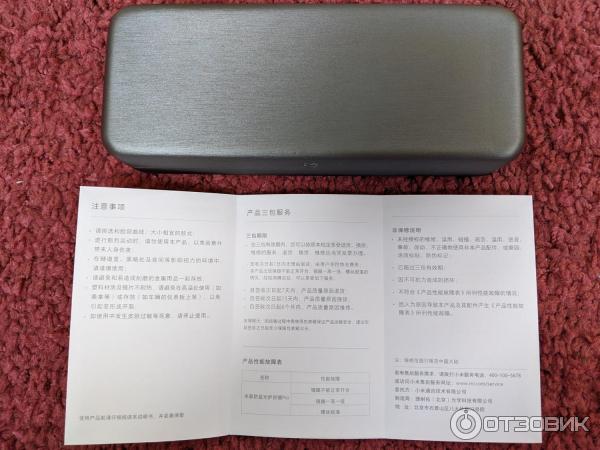 Защитные очки для работы за компьютером Xiaomi Mi Computer Glasses Pro (HMJ02TS) фото