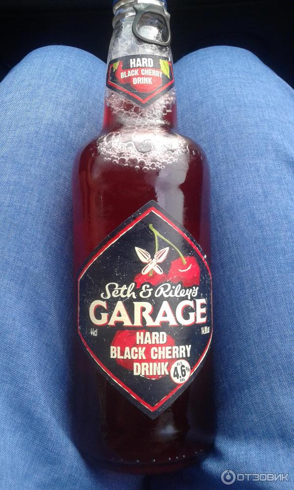 Seth and riley's garage hard lemon бутылка. Гараж пиво. Пивной напиток гараж. Пивной напиток гараж черная вишня. Пиво гараж лимон.