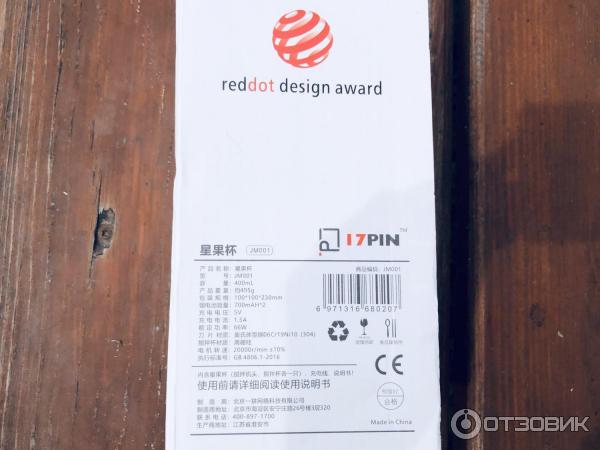 блендер Xiaomi 17PIN Star Fruit Cup