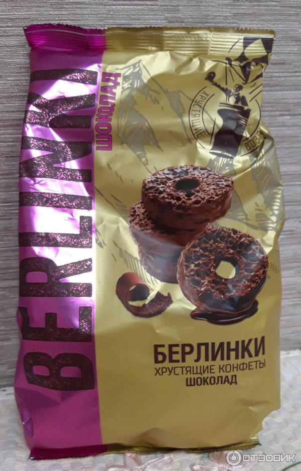 Конфеты шоколадные с карамелью хрустящие. Берлинки конфеты. Батончик с хрустящей карамелью. Конфеты хрусти. Берлинки конфеты хрустящие.