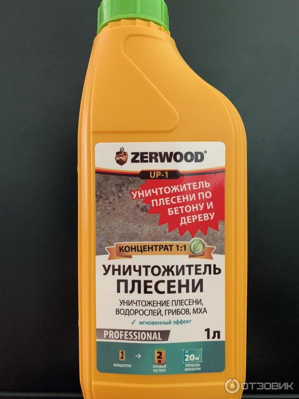 Отзыв о Уничтожитель плесени Zerwood | Есть жизнь без плесени, а теперь ...