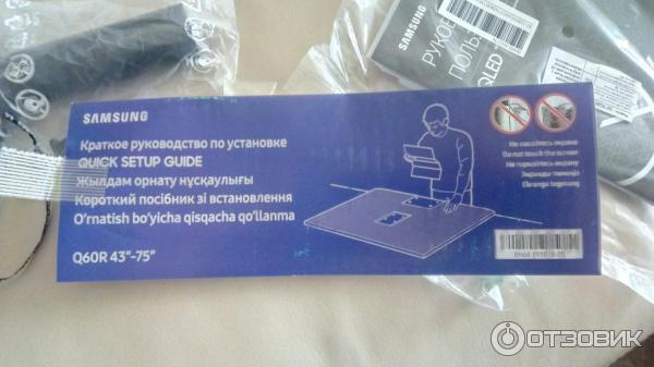 Телевизор Samsung QE75Q60R фото
