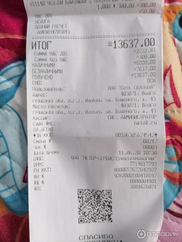 Смартфон Huawei Honor 9C фото