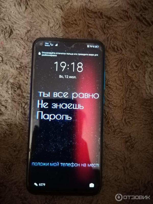 Смартфон Huawei Honor 9C фото